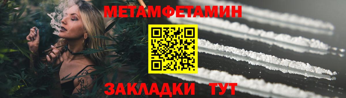 АМФЕТАМИН  Вход с VPN  Петрозаводск  Amphetamine Розовый 