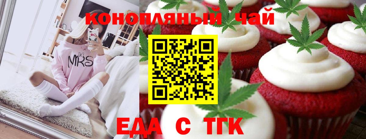 Canna-Cookies марихуана  Вход с VPN  Петрозаводск 