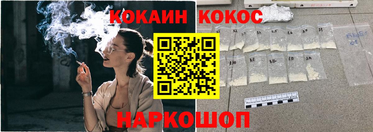 Кокаин Перу  Кокаин VHQ  Кокаин  Вход с VPN  Петрозаводск 