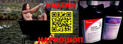кокаин VHQ Пушкино