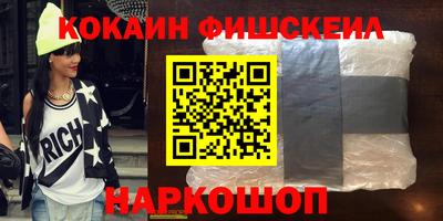 амфетамин Пугачёв