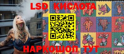 крисы Рузаевка