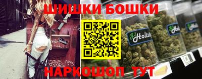гашишное масло Рязань