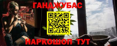амфетамин Пугачёв