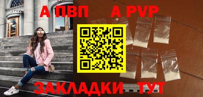 COCAINE Рыбинск