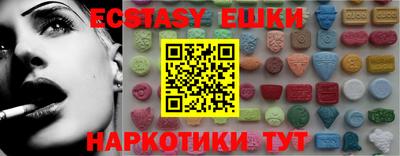 COCAINE Рыбинск