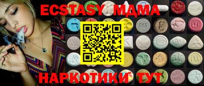 COCAINE Рыбинск