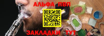 амфетамин Пугачёв