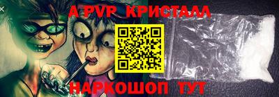 крисы Рузаевка