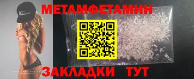 амфетамин Пугачёв