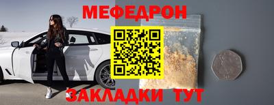 mix Пыть-Ях