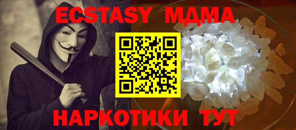 МДМА crystal Петрозаводск