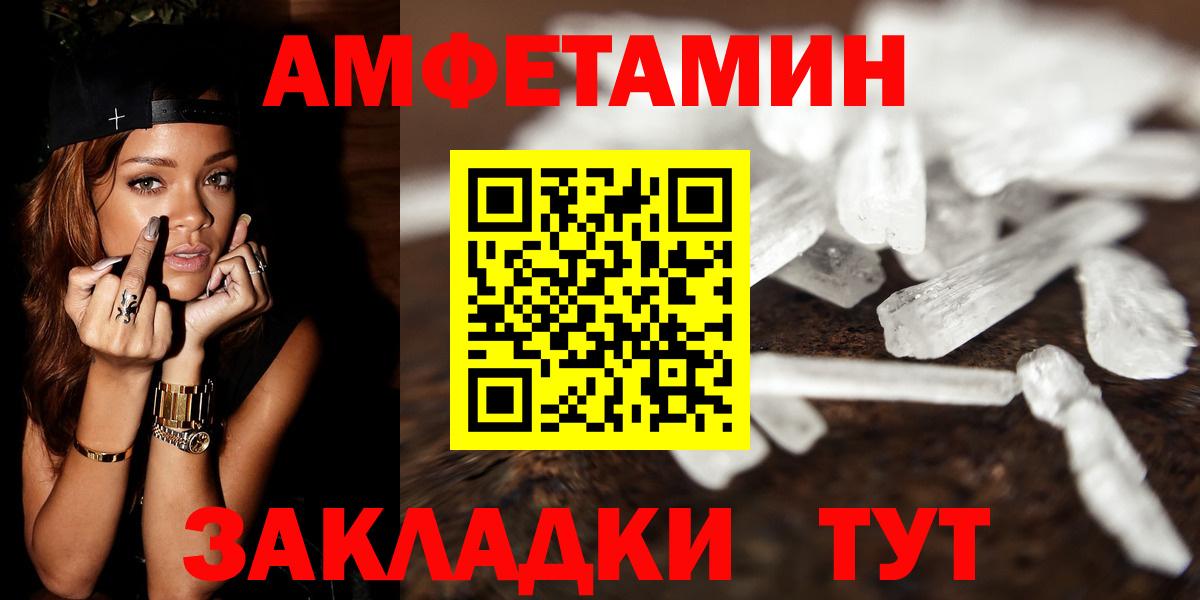 МЕТАМФЕТАМИН Methamphetamine Петрозаводск
