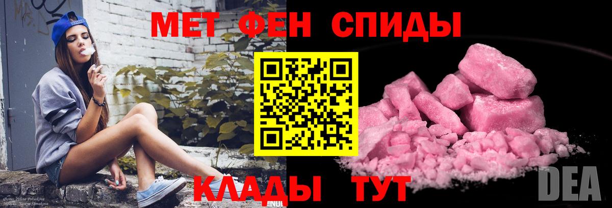 Метамфетамин кристалл  Метамфетамин кристалл  Вход с VPN  Петрозаводск 