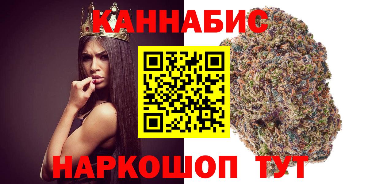 Бошки Шишки план Петрозаводск