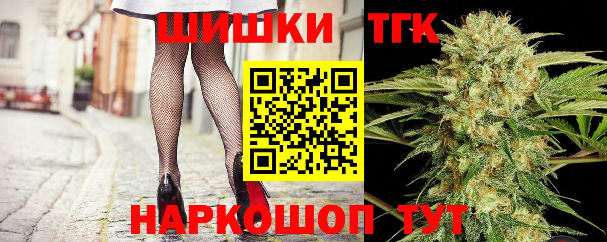 Каннабис SATIVA & INDICA  Шишки марихуана VHQ  Петрозаводск  Вход с VPN  Конопля White Widow  Шишки марихуана Ganja 